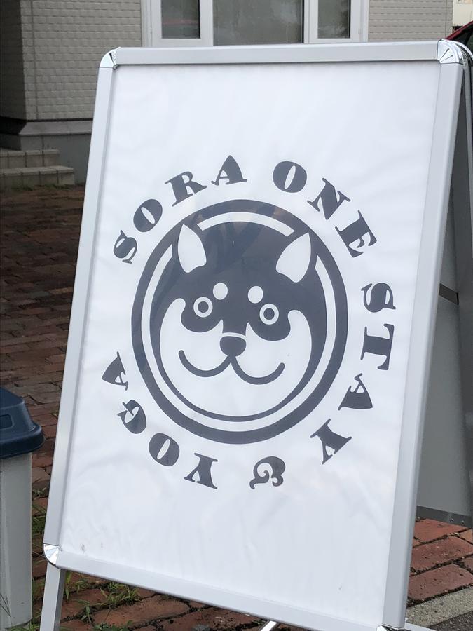 Sora One Stay & Yoga Asahikawa Exterior photo